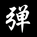 手机弹幕小程序ico