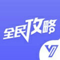 手游攻略lite小程序ico