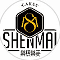 燊辉燊麦用心烘焙小程序ico