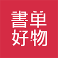 书单好物小程序ico