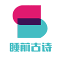 睡前古诗小程序ico