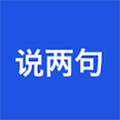 说两句圈子小程序ico