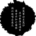 竖排文字工具小程序ico
