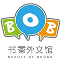 书香外文馆小程序ico
