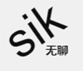 死磕无聊小程序ico