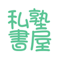私塾书屋小程序ico