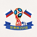 世界杯我的球星值小程序ico