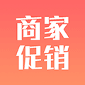 商家活动促销助手小程序ico