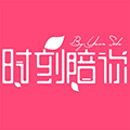 时刻陪你生日蛋糕小程序ico