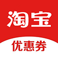 省钱优惠券直领小程序ico