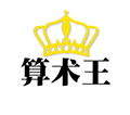 算术王小程序ico