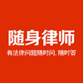随时律师小程序ico