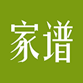 岁月家谱小程序ico