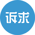 诉求马上办小程序ico