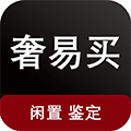 奢易买-鉴定助手小程序ico
