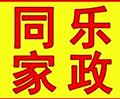 深圳保姆家政服务平台小程序ico
