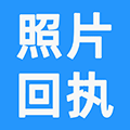 深圳居住证回执赞译小程序ico