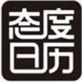 态度日历小程序ico