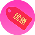 泰国优惠商家小程序ico