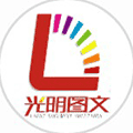 太原数码快印小程序ico