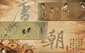 唐朝小巷小程序ico