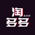 淘多多工具箱小程序ico
