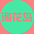 淘花岛优惠券小程序ico