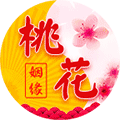 桃花姻缘小程序ico