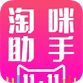 淘咪助手小程序ico