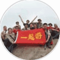 同城周边自由行旅游攻略预定小程序ico