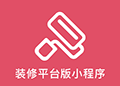 腾帮微容smo小程序ico