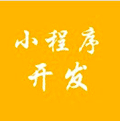 天店通+小程序ico