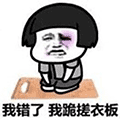 天气便利贴小程序ico