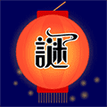 天天猜灯谜小程序ico