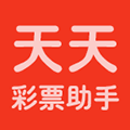 天天彩票助手小程序ico
