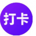天天打卡宝小程序ico