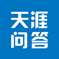 天涯热门问答小程序ico