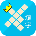 填字大师小程序ico
