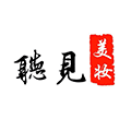 听见美妆小程序ico