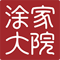 涂家大院天然蜂蜜小程序ico