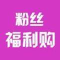 淘内部优惠券工具小程序ico