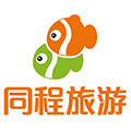 同程旅游小程序ico