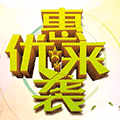 同城优惠活动小程序ico