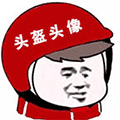 头盔头像小程序ico