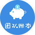 团队账本小程序ico