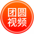 团圆视频小程序ico