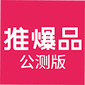 推爆品小程序ico