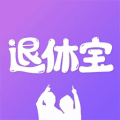 退休宝小程序ico