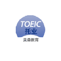 托业考试toeic小程序ico