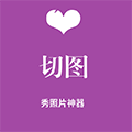 图片拼接小程序ico